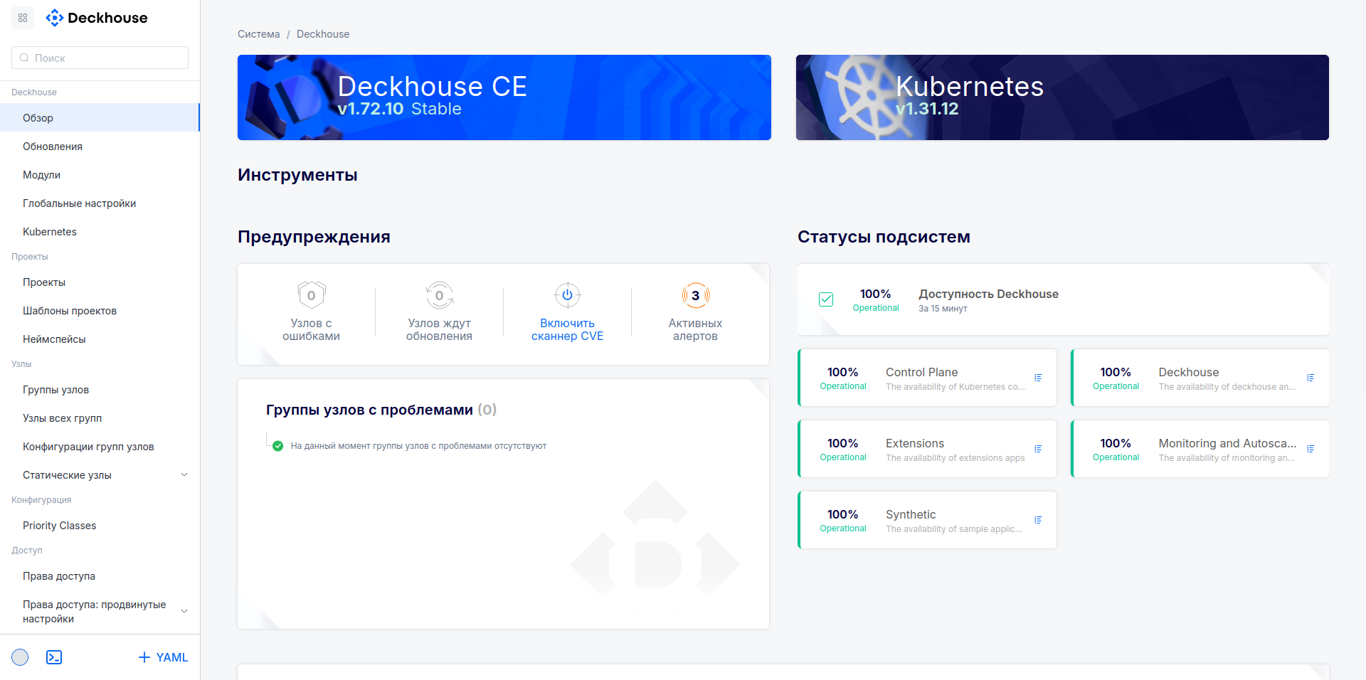 What the web interface looks like...