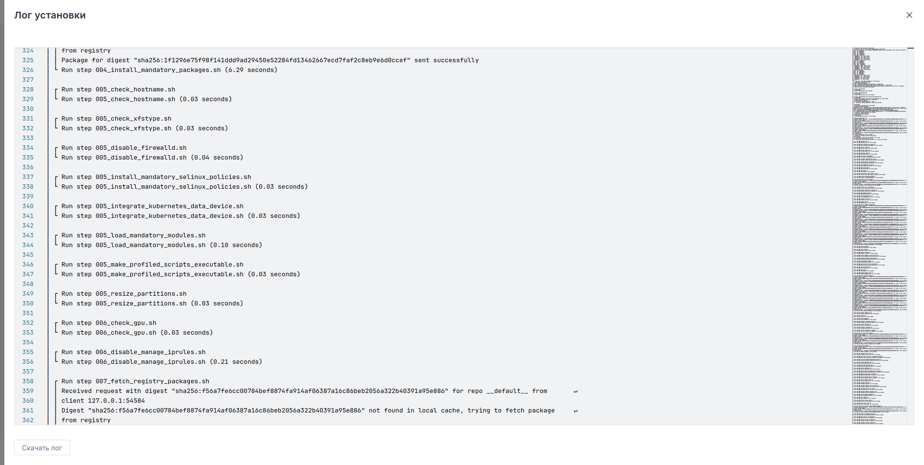 What the installation screen with log looks like...