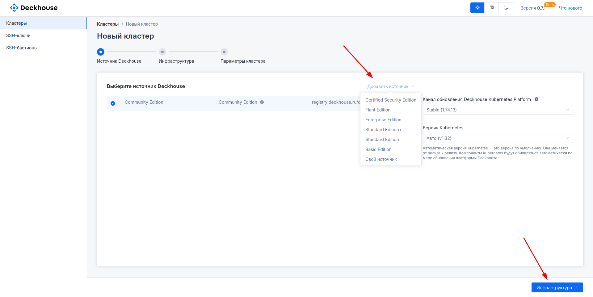 Basic installation parameters