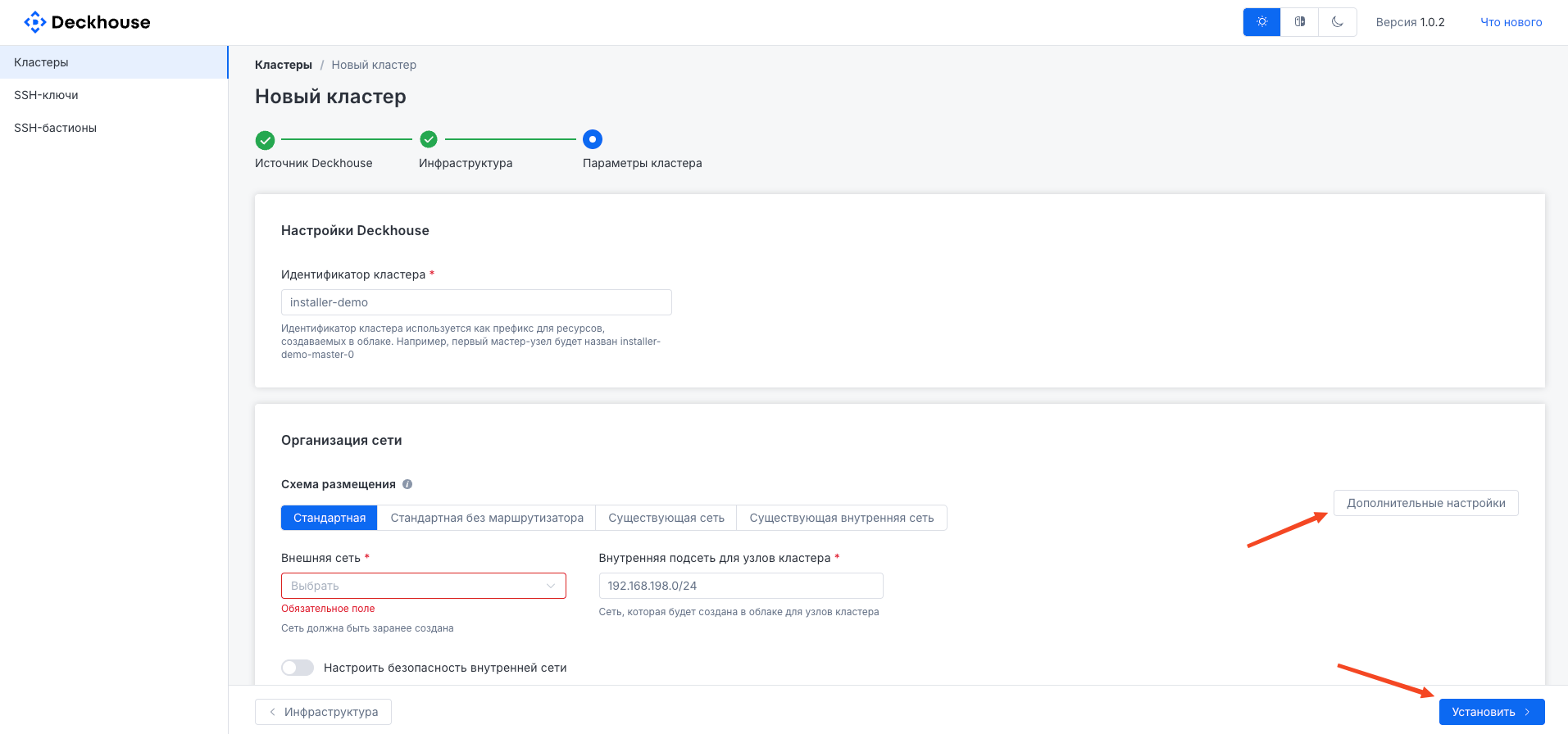 What the node settings panel looks like...