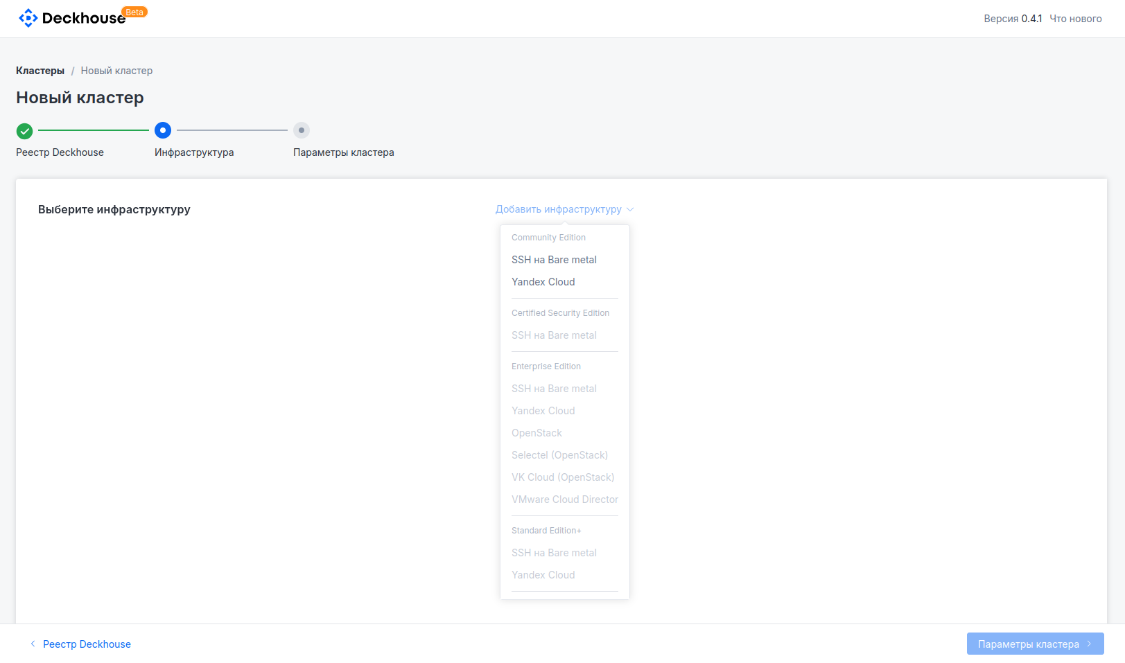 What this drop-down list looks like