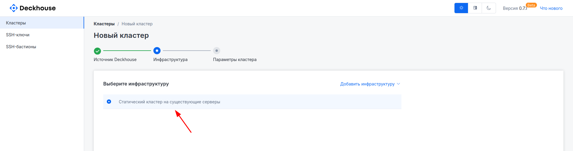 What this drop-down list looks like