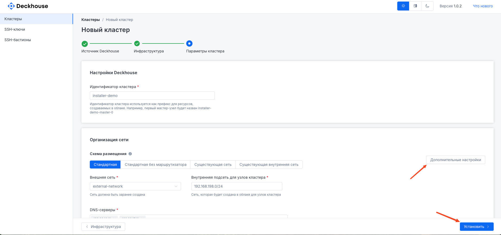 What the node settings panel looks like...