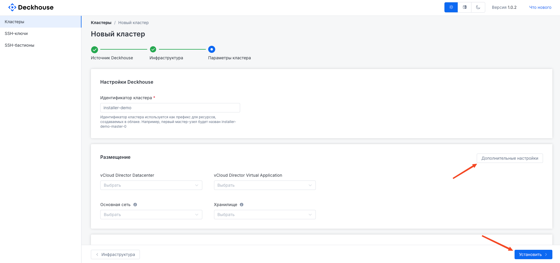 What the node settings panel looks like...