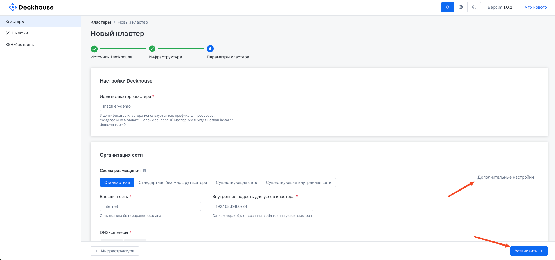 What the node settings panel looks like...