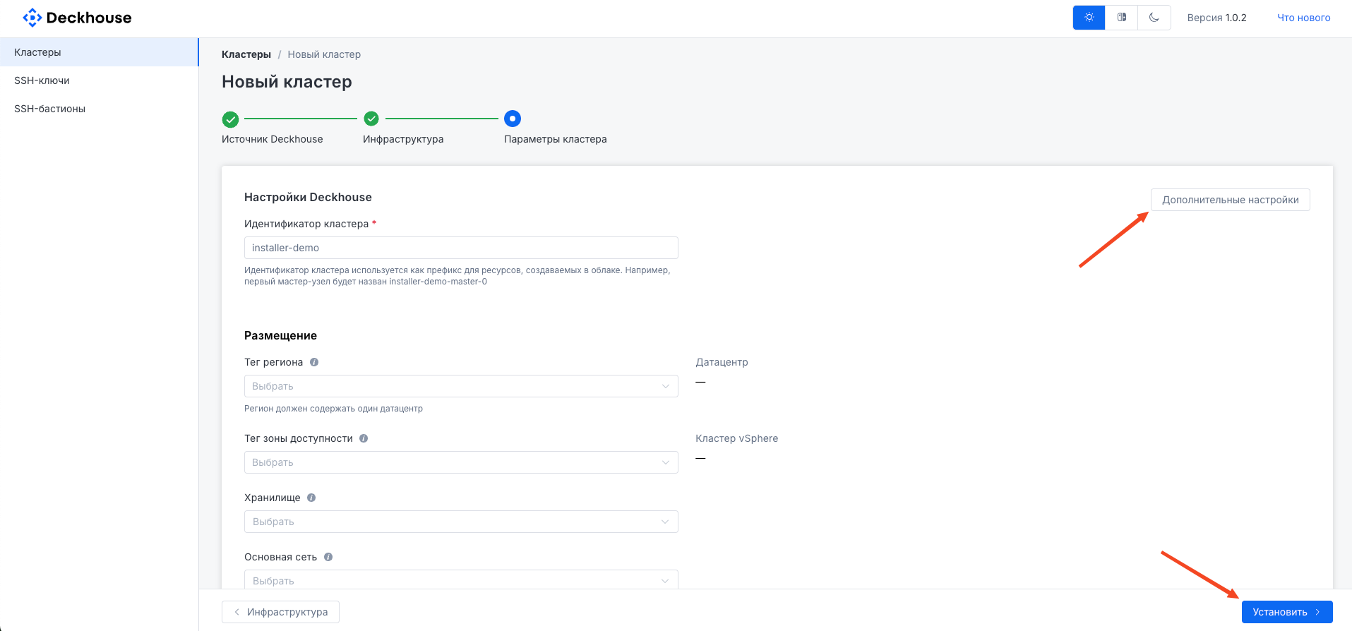What the node settings panel looks like...