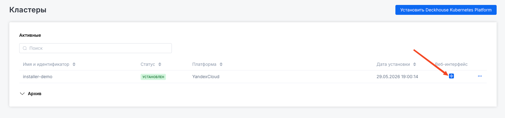 What does the Connect and open button look like...