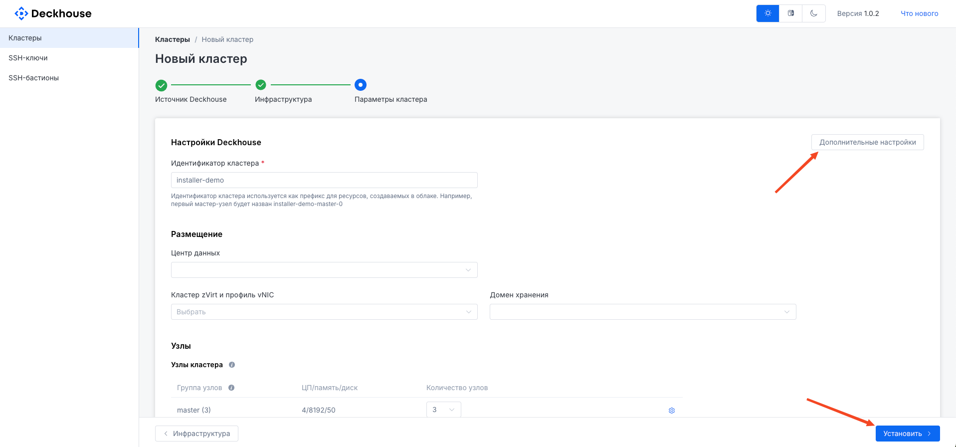What the node settings panel looks like...