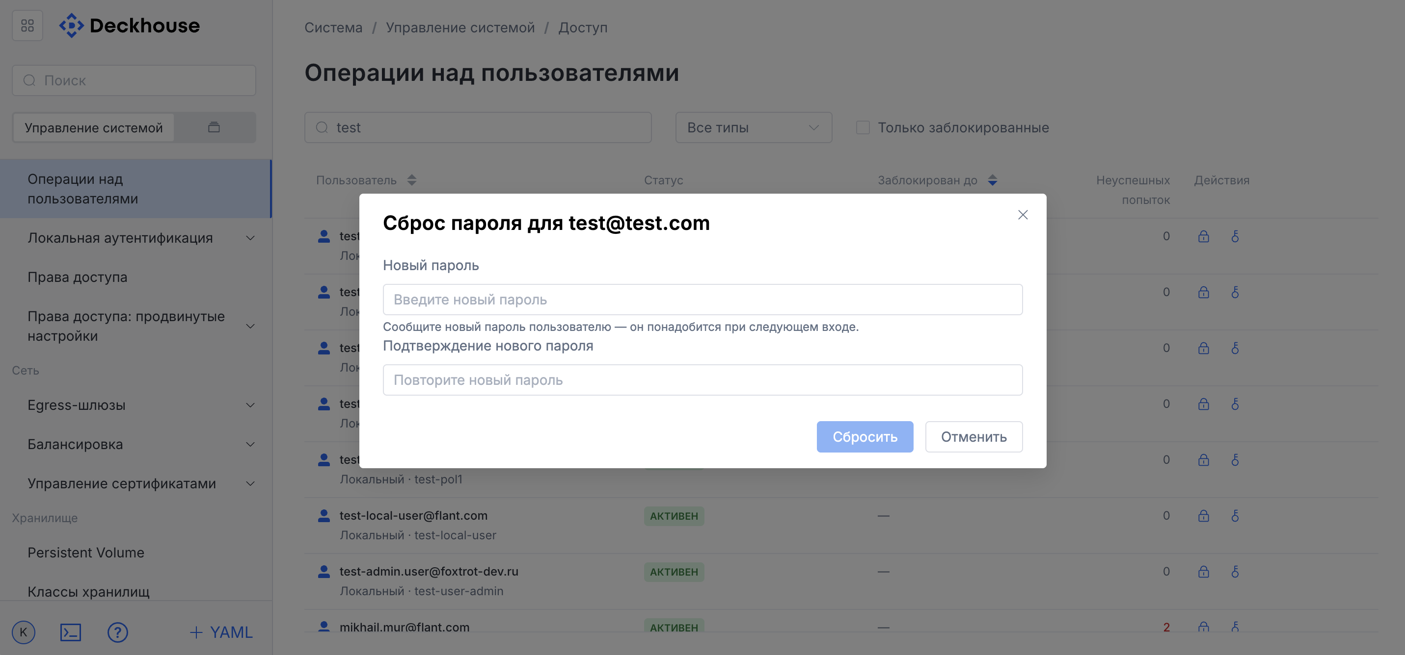 User operations
