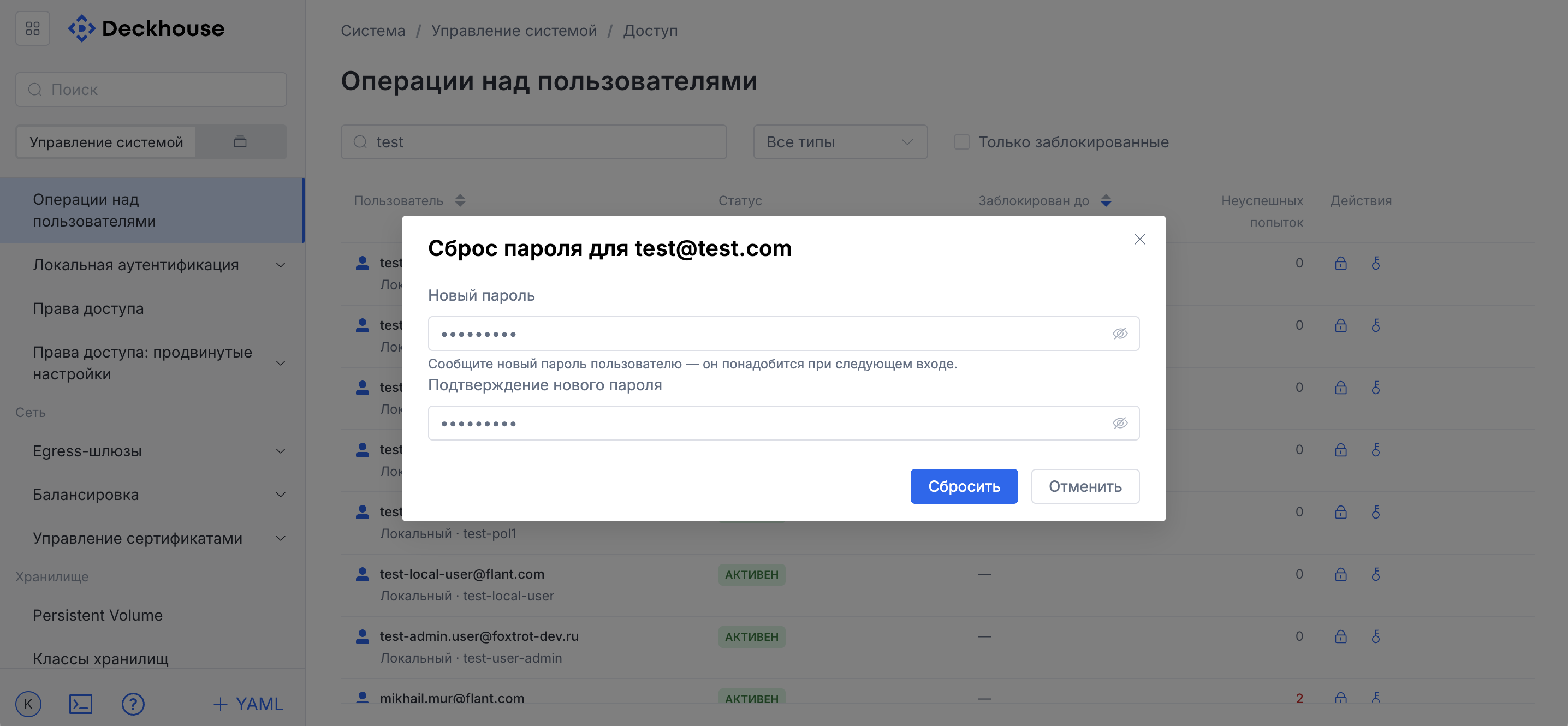 User operations