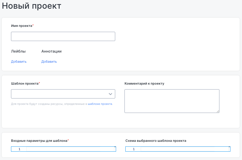 Create project