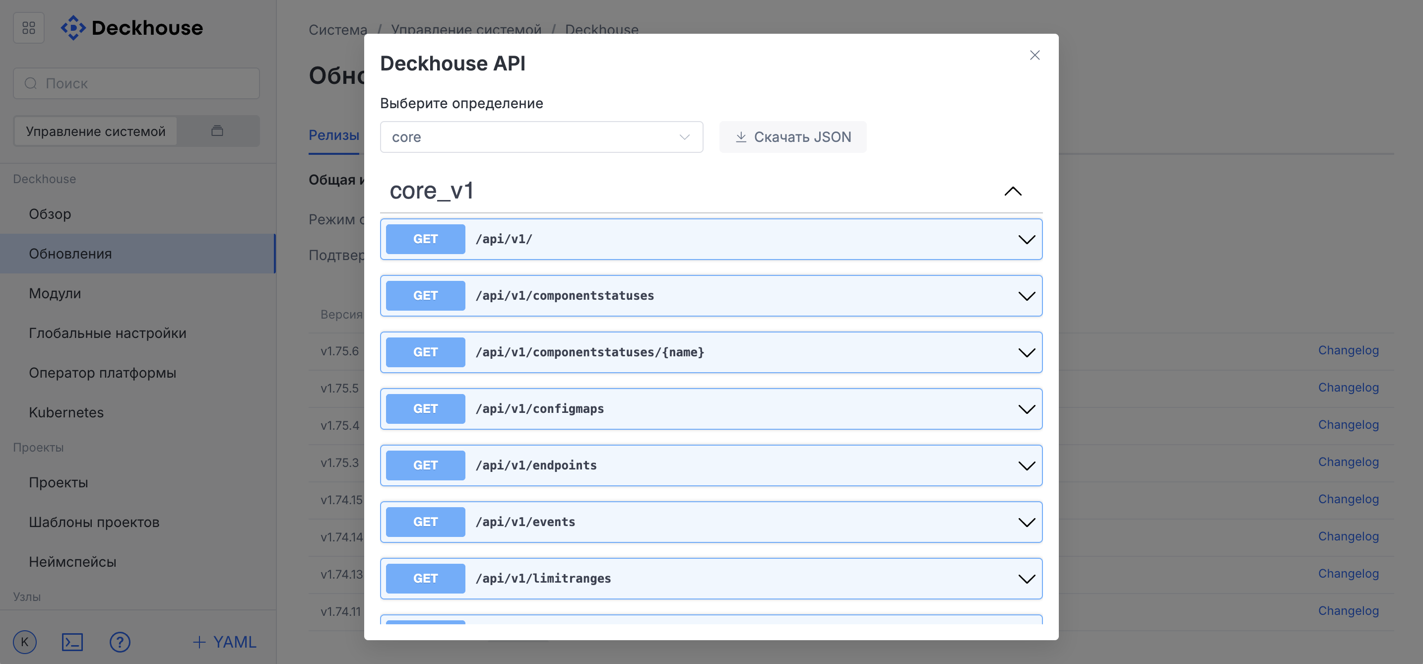 API