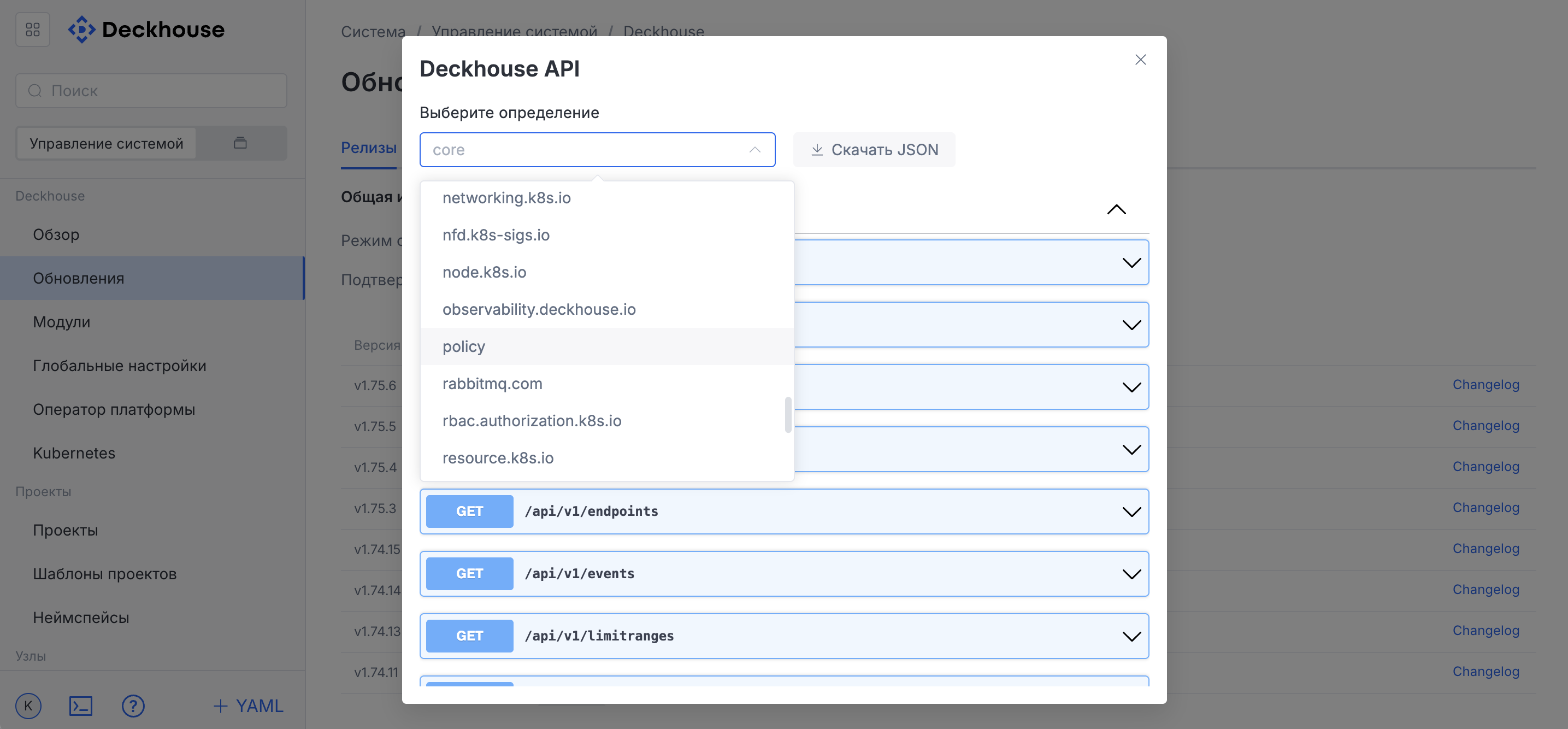 API