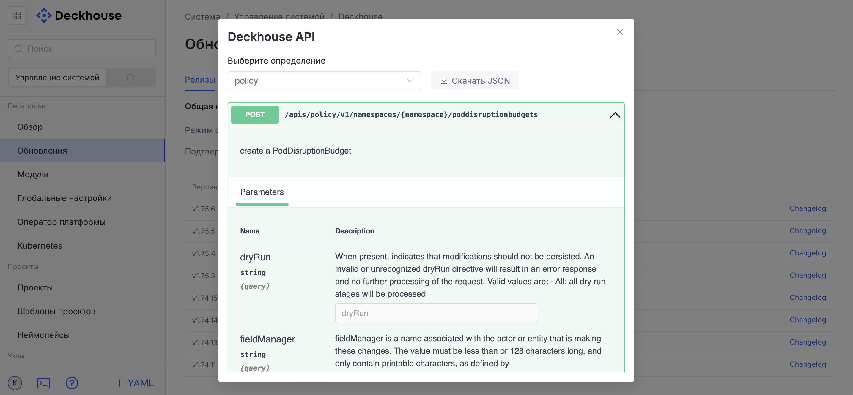 API