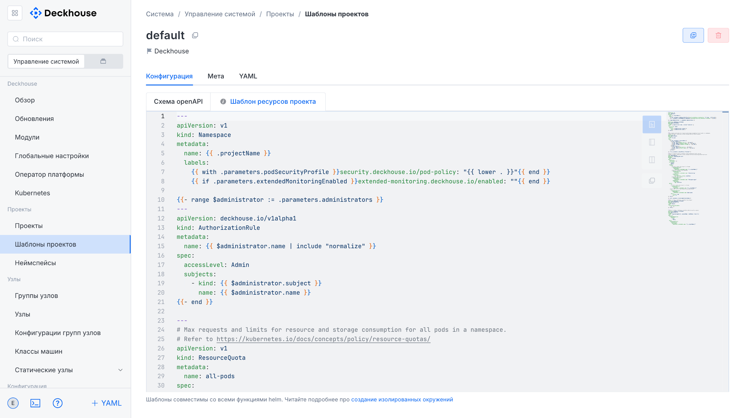 New project template