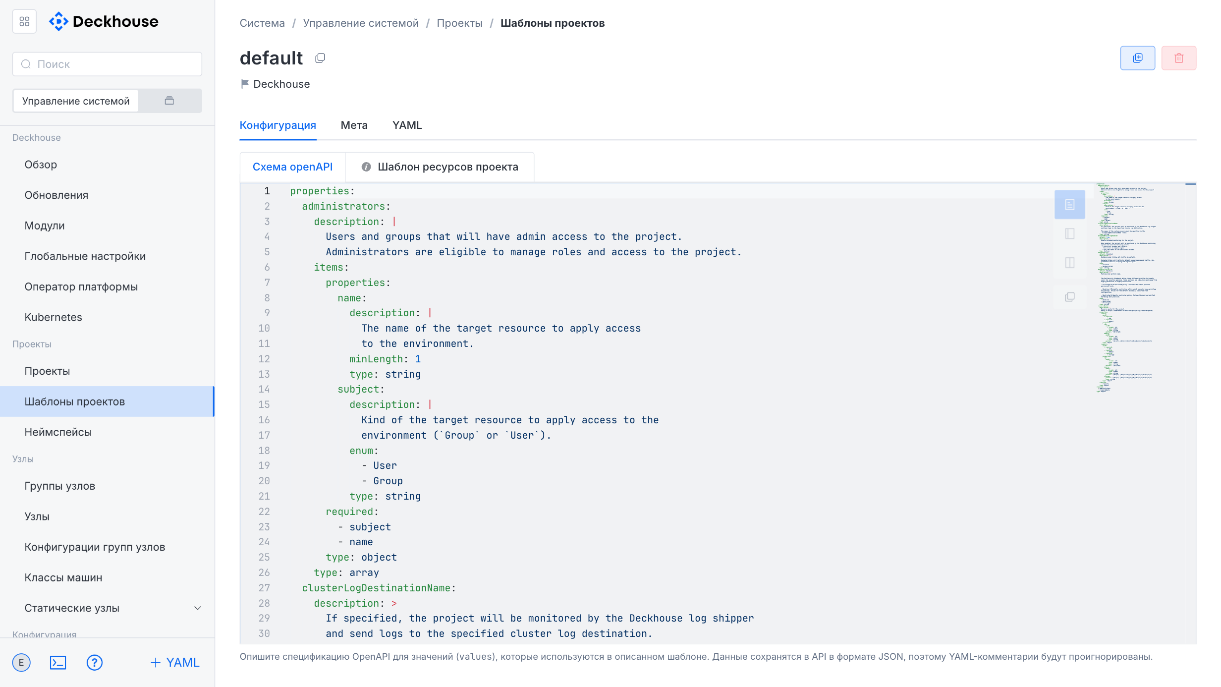 New project template