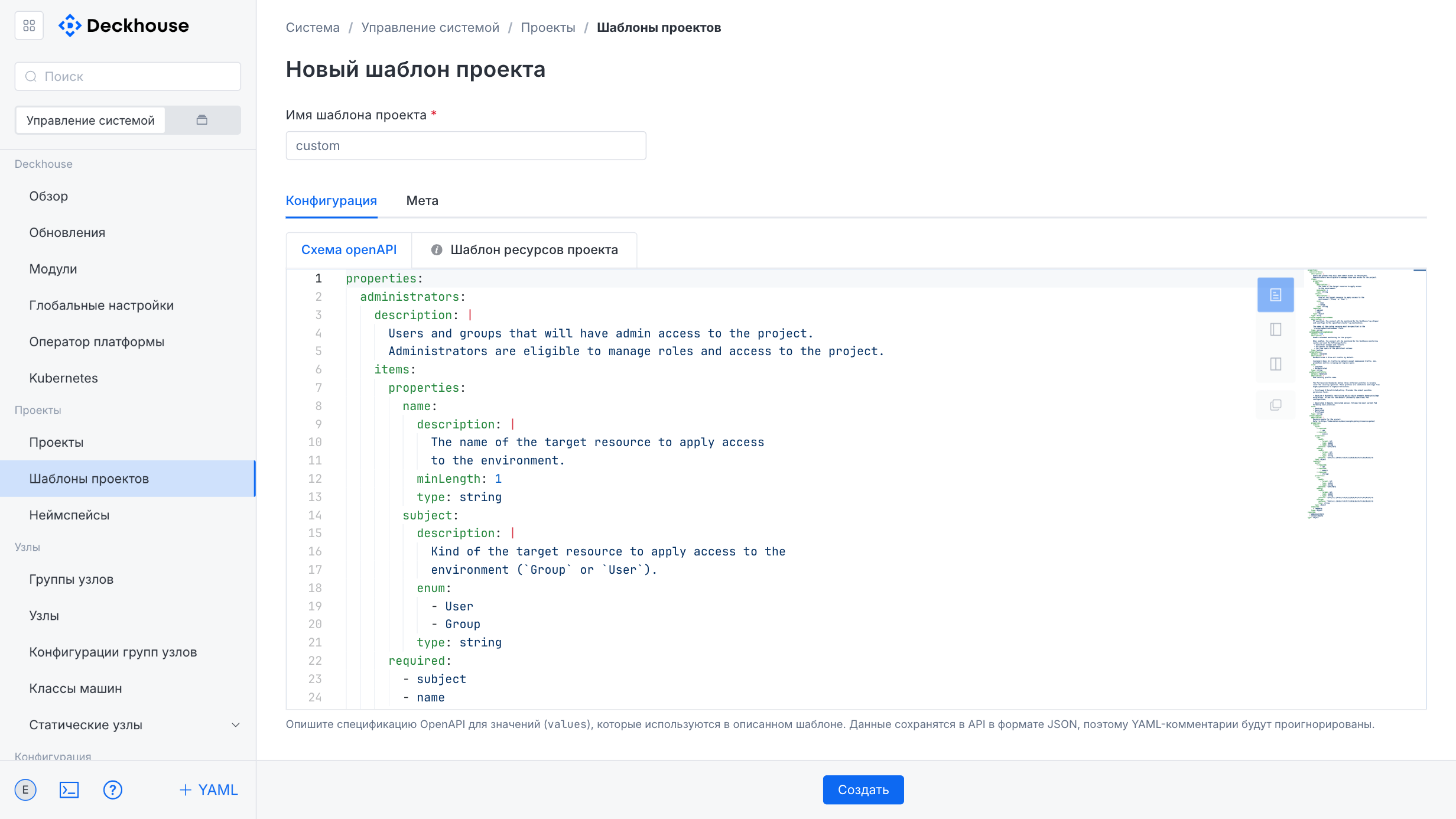 New project template