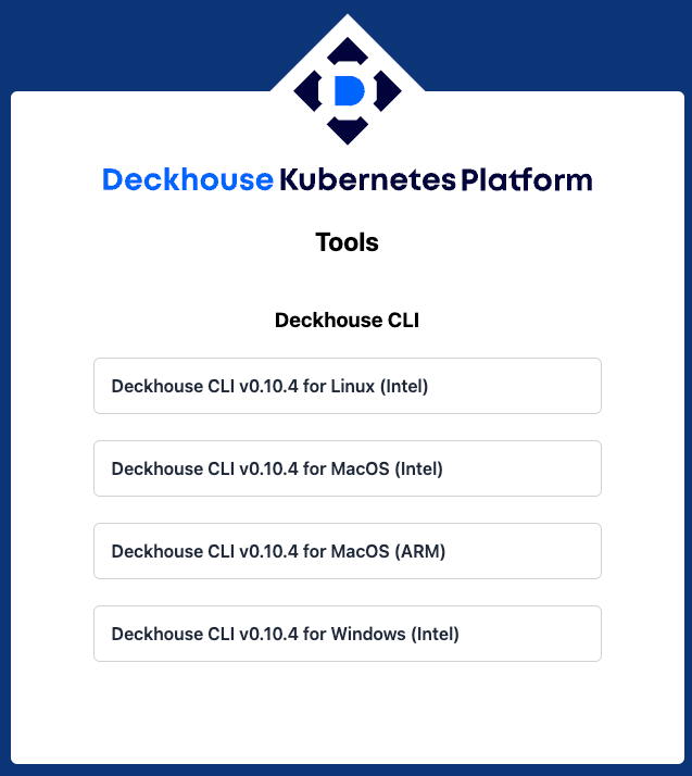 Opening the Deckhouse Tools web interface