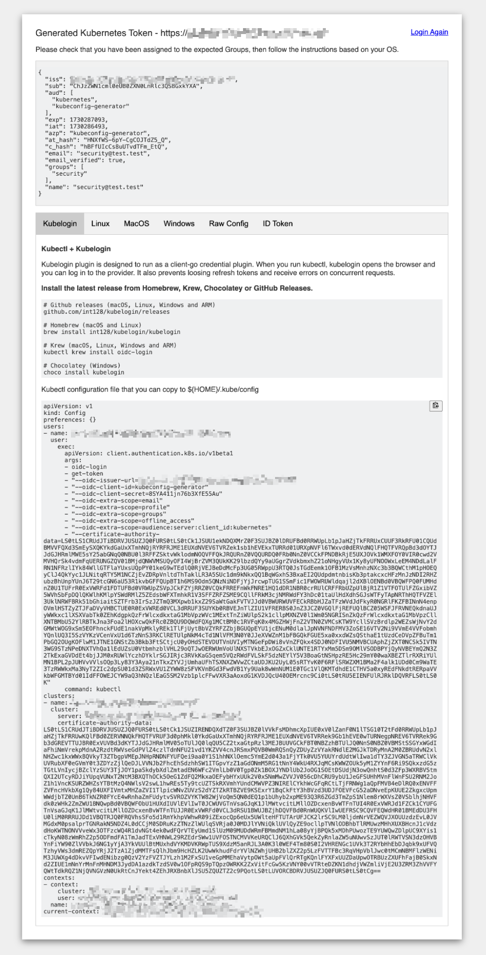 Generating the configuration file